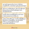 ขุนช้างขุนแผน ฉบับวัดเกาะ
