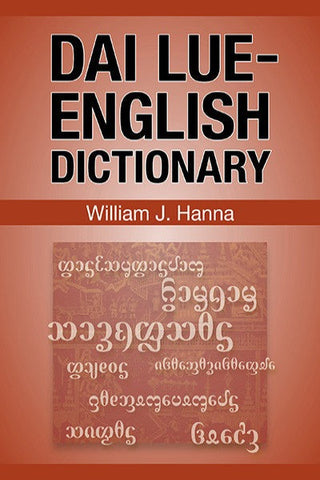 Dai Lue-English Dictionary