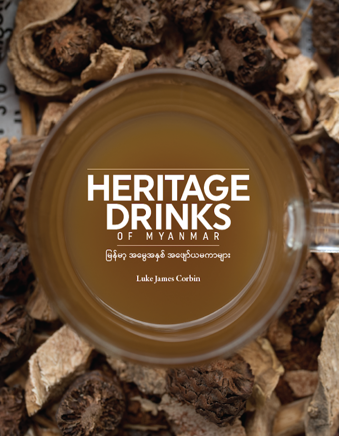 Heritage Drinks of Myanmar