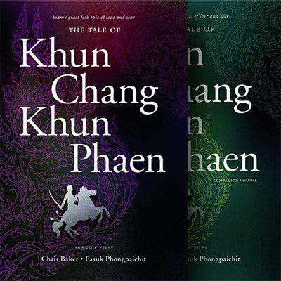 Tale of Khun Chang Khun Phaen, The: Siam’s Great Folk Epic of Love and War—Two-volume box set