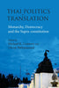 Thai Politics in Translation: Monarchy, Democracy and the Supra-constitution