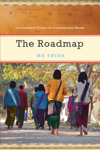 Roadmap, The