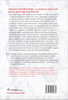 Monarchical Manipulation in Cambodia: France, Japan, and the Sihanouk Crusade for Independence