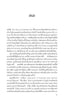 หลากเรื่องหลายราวเอเชียตะวันออกเฉียงใต้