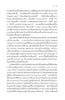 หลากเรื่องหลายราวเอเชียตะวันออกเฉียงใต้
