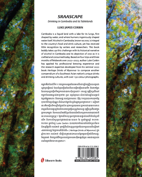 Sraascape: Drinking in Cambodia and its Tablelands – Silkworm Books