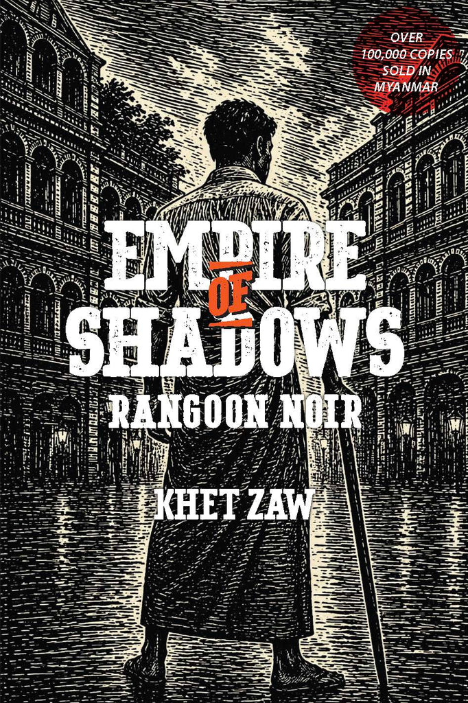 Pages :265หน้า

Size :13 x 19.5 ซม.

ISBN: 9786162152238
