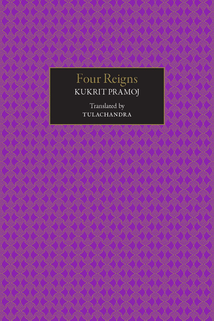 Four Reigns
