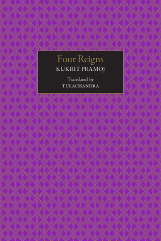 Four Reigns