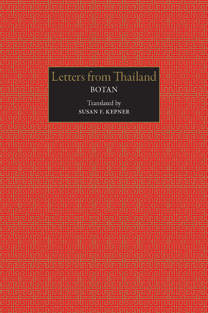 Letters from Thailand