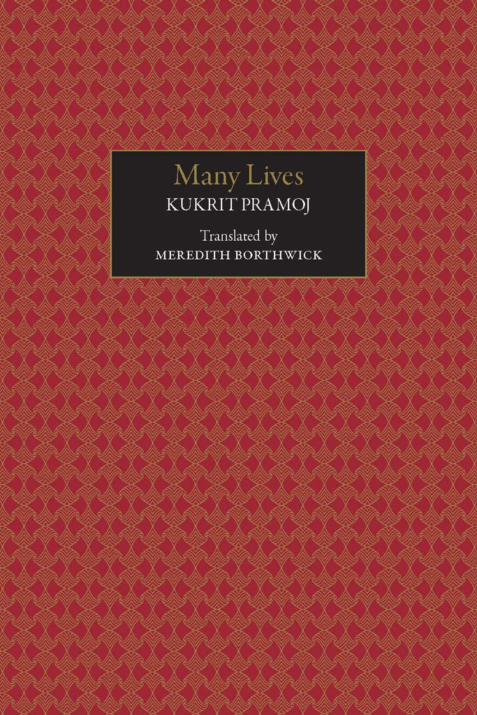 Many Lives