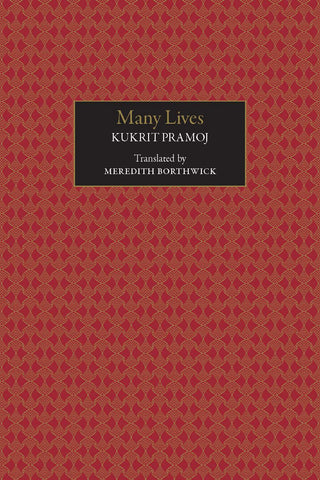Many Lives