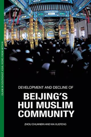 Development and Decline of Beijing’s Hui Muslim Community