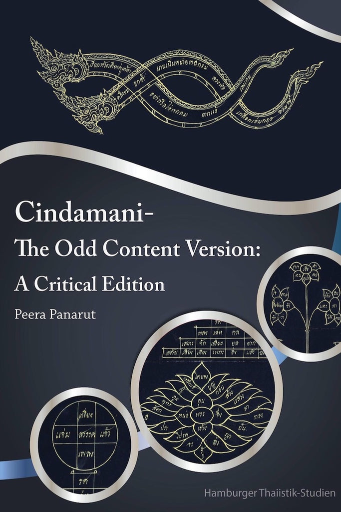 Cindamani–The Odd Content Version: A Critical Edition