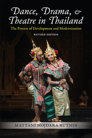 Dance, Drama, and Theater in Thailand: The Process of Development and Modernization