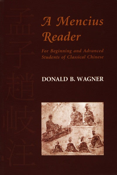 Mencius Reader, A: For Beginning and Advanced Students of Classical Chinese