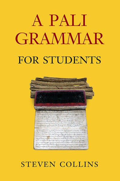 Pali Grammar for Students, A
