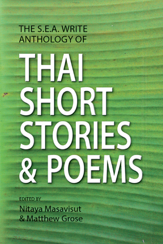S.E.A. Write Anthology of Thai Short Stories and Poems, The