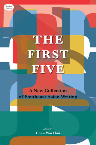 First Five, The: A New Collection of Southeast Asian Writing