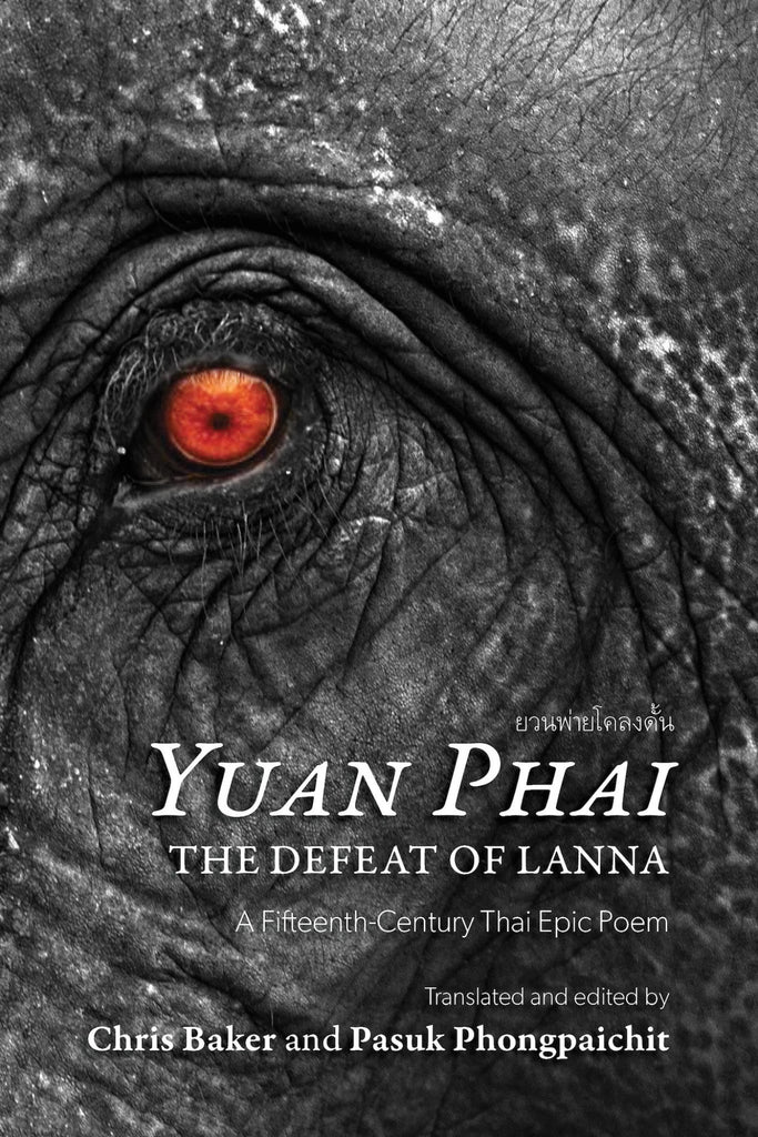 Yuan Phai, the Defeat of Lanna: A Fifteenth-Century Thai Epic Poem