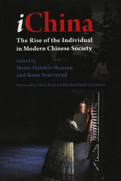iChina: The Rise of the Individual in Modern Chinese Society